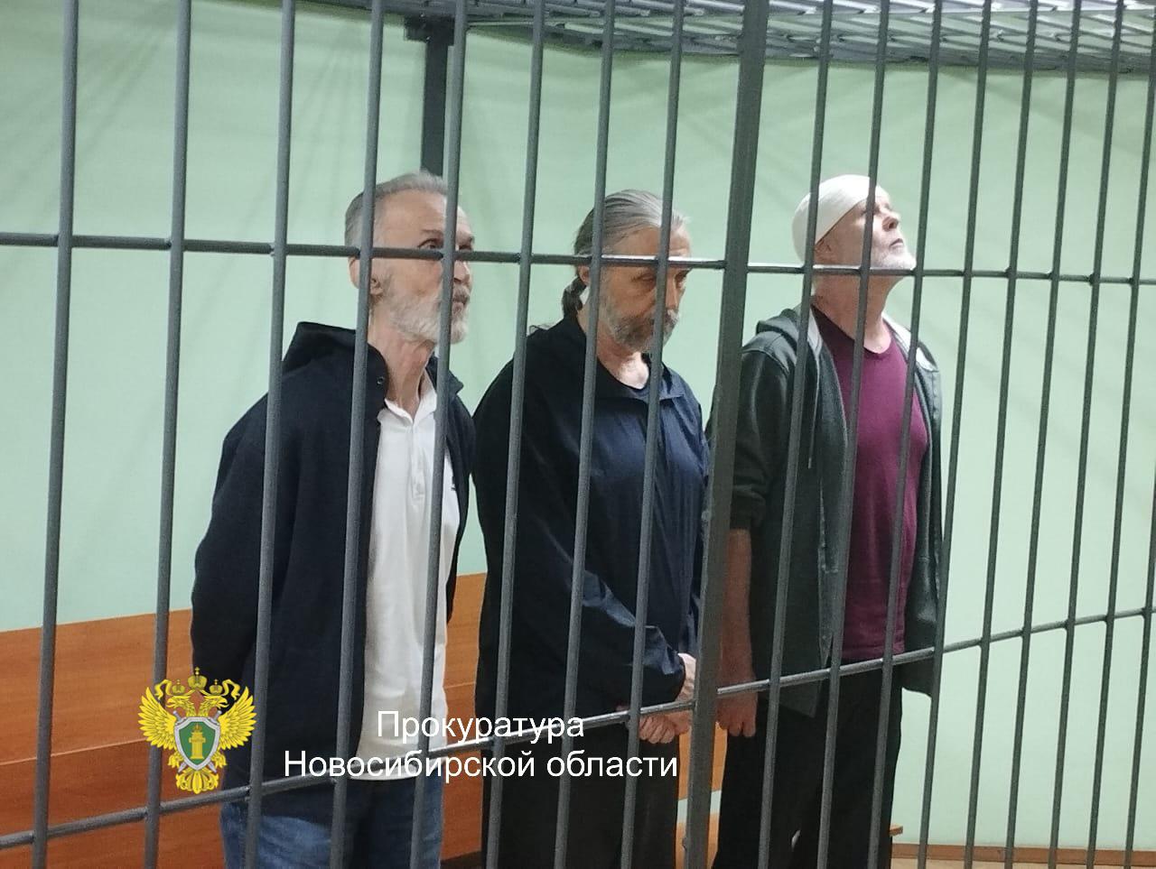 В Новосибирске суд вынес приговор руководителям секты Виссариона