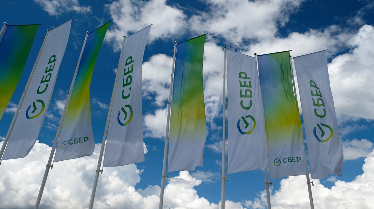 На конференции «Сделано в «Сбере» представят новые продукты банка