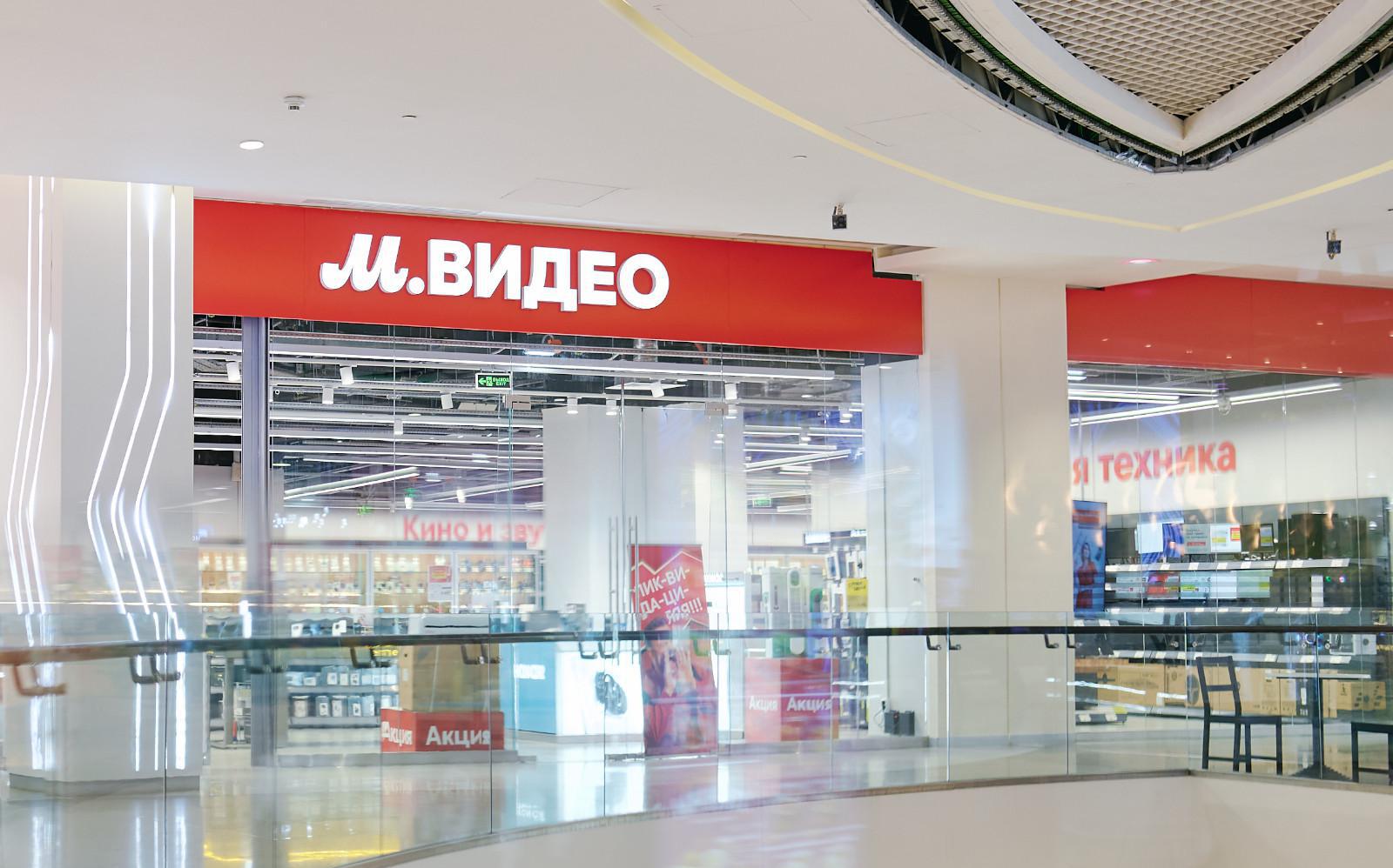 Фото: «М.Видео»