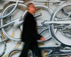Magna и Сбербанк достигли соглашения с GM по покупке Opel