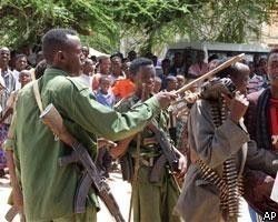 Крупнейшие группировки в Сомали объединяются против правительства