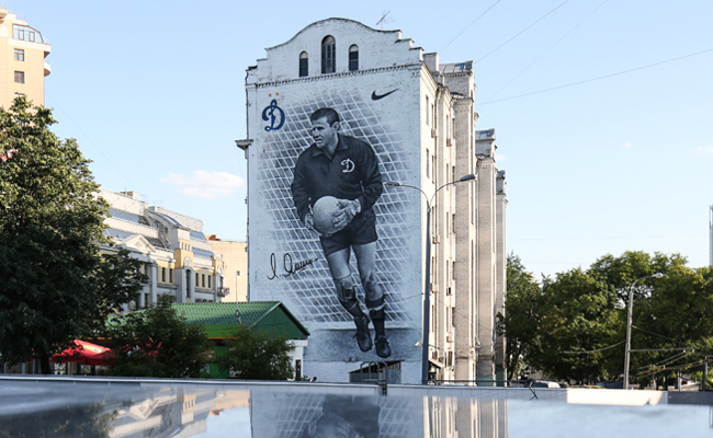 Граффити с изображением советского футбольного вратаря Льва Яшина на фасаде дома на Народной улице в Таганском районе