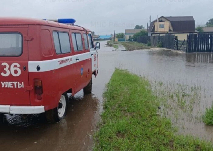 ГУ МЧС России по Забайкальскому краю 