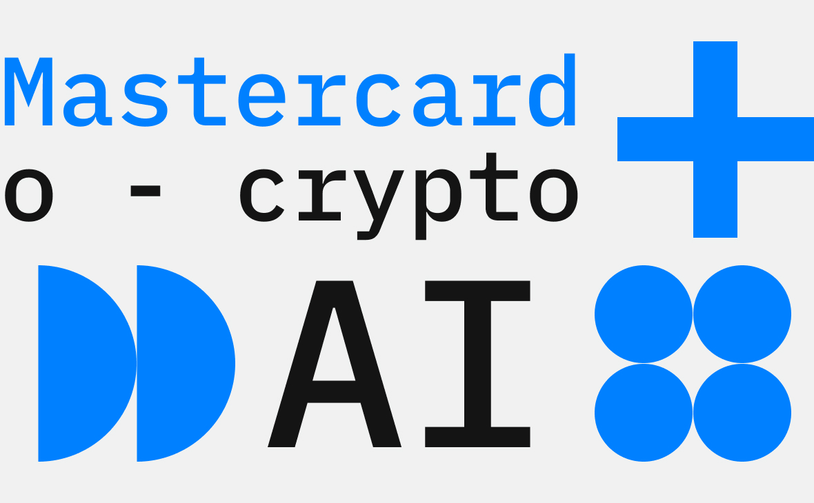Mastercard c помощью ИИ усилит борьбу с мошенничеством в криптовалютах
