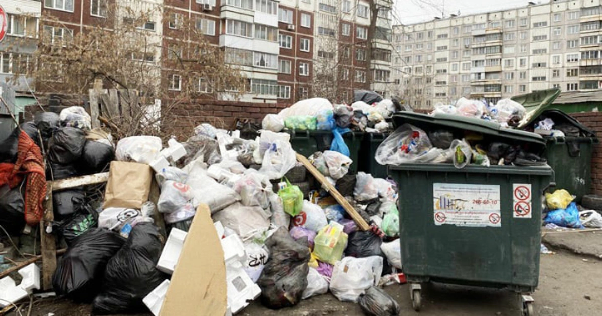 РБК Новосибирск