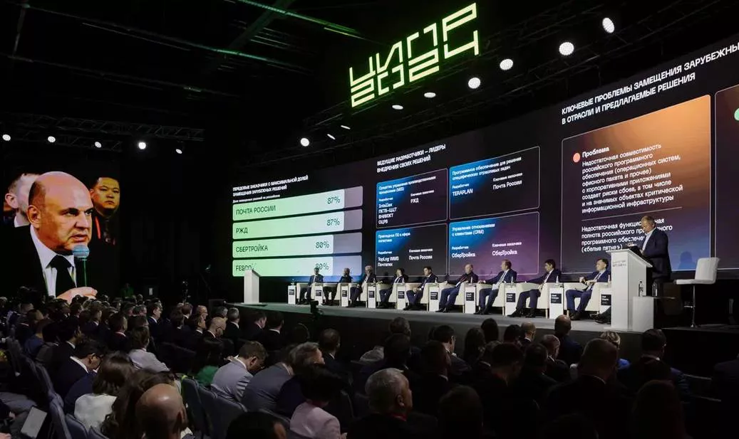 Фотобанк ЦИПР