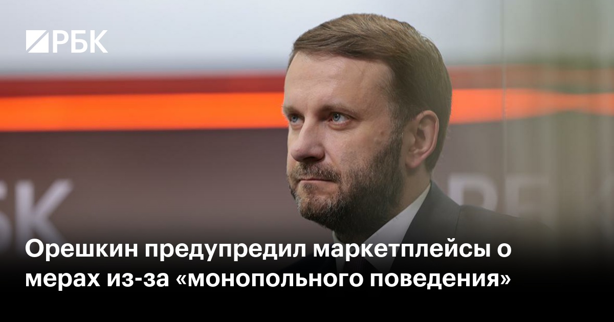 www.rbc.ru