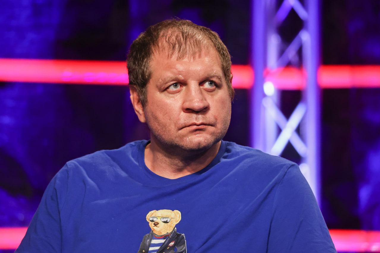 Александр Емельяненко