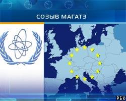 ЕС созывает заседание МАГАТЭ из-за иранской угрозы