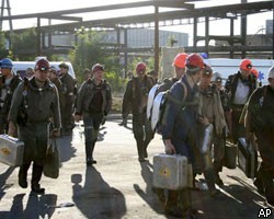 Взрыв на шахте в Донбассе: судьба 42 шахтеров неизвестна