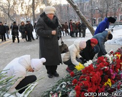 В России сегодня день траура по погибшим в Перми