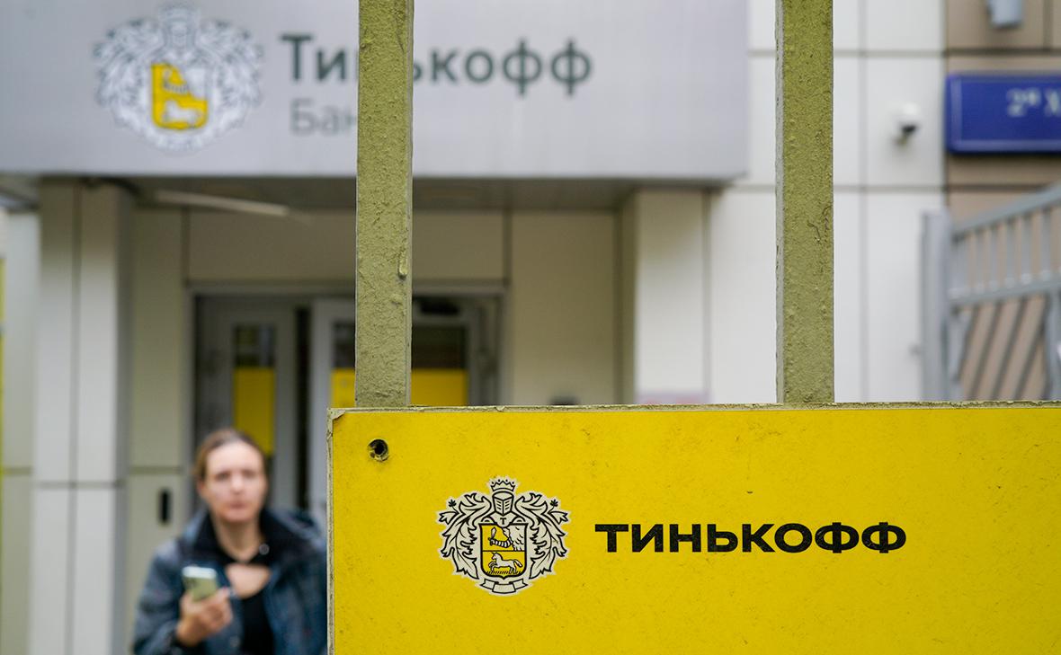 Тинькофф запустил фабрику роботов для разговоров с мошенниками