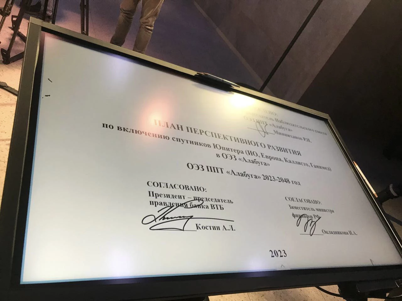 РБК Татарстан