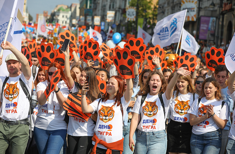 правительство Приморского края