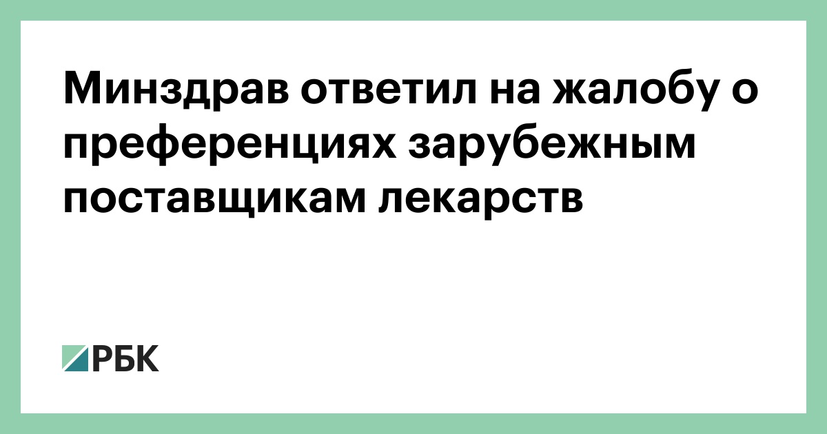 Перечень жнвлп. Фото жизненно необходимых лекарств. Жизненно важные препараты список. Список жизненно необходимых лекарств на 2023. Перечень необходимых и важнейших лекарственных препаратов.