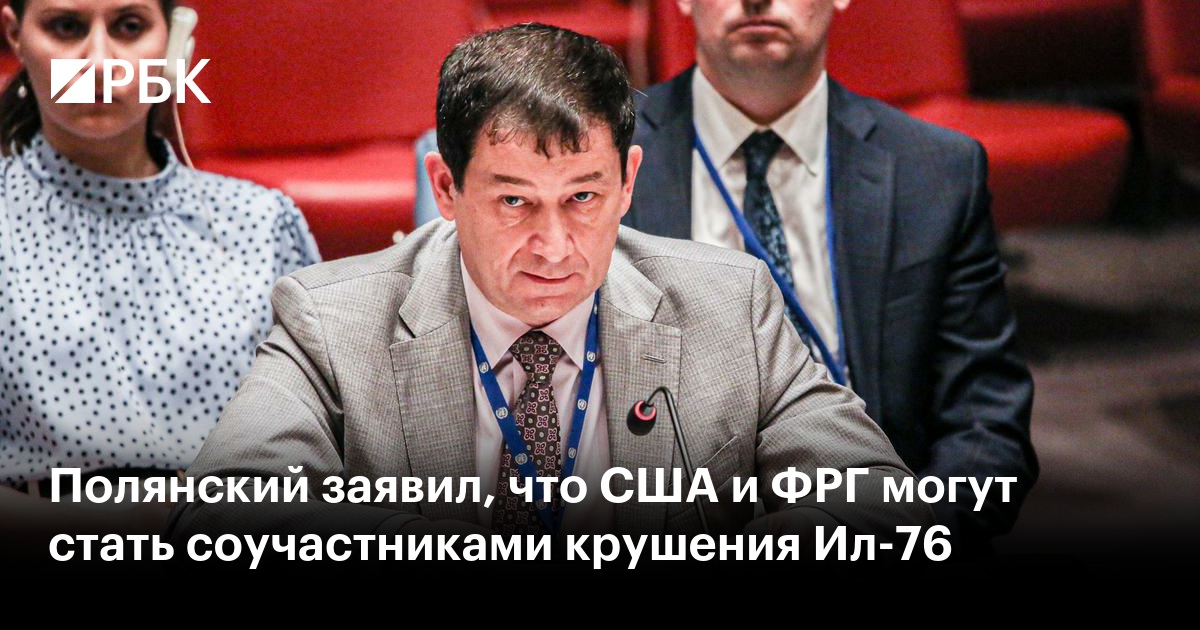 национальный костюм украинцев. поставь российские украинские. фотография российского флага. российский флаг и украинский флаг. флаг россии и украины.