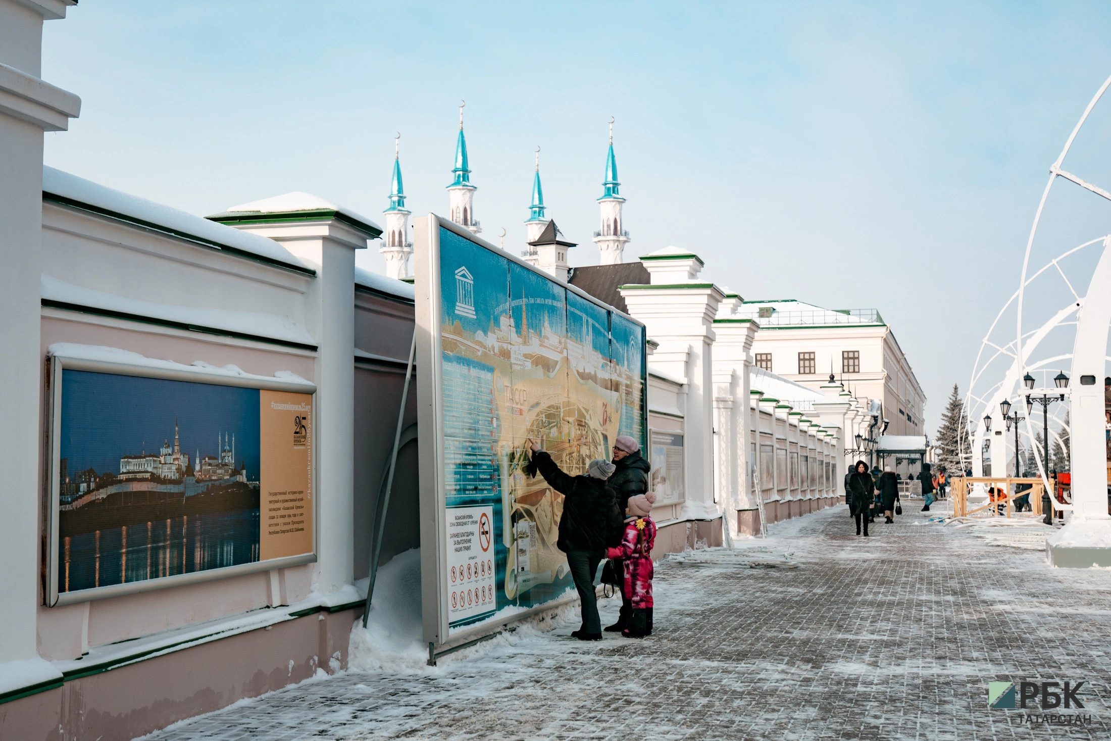 РБК Татарстан