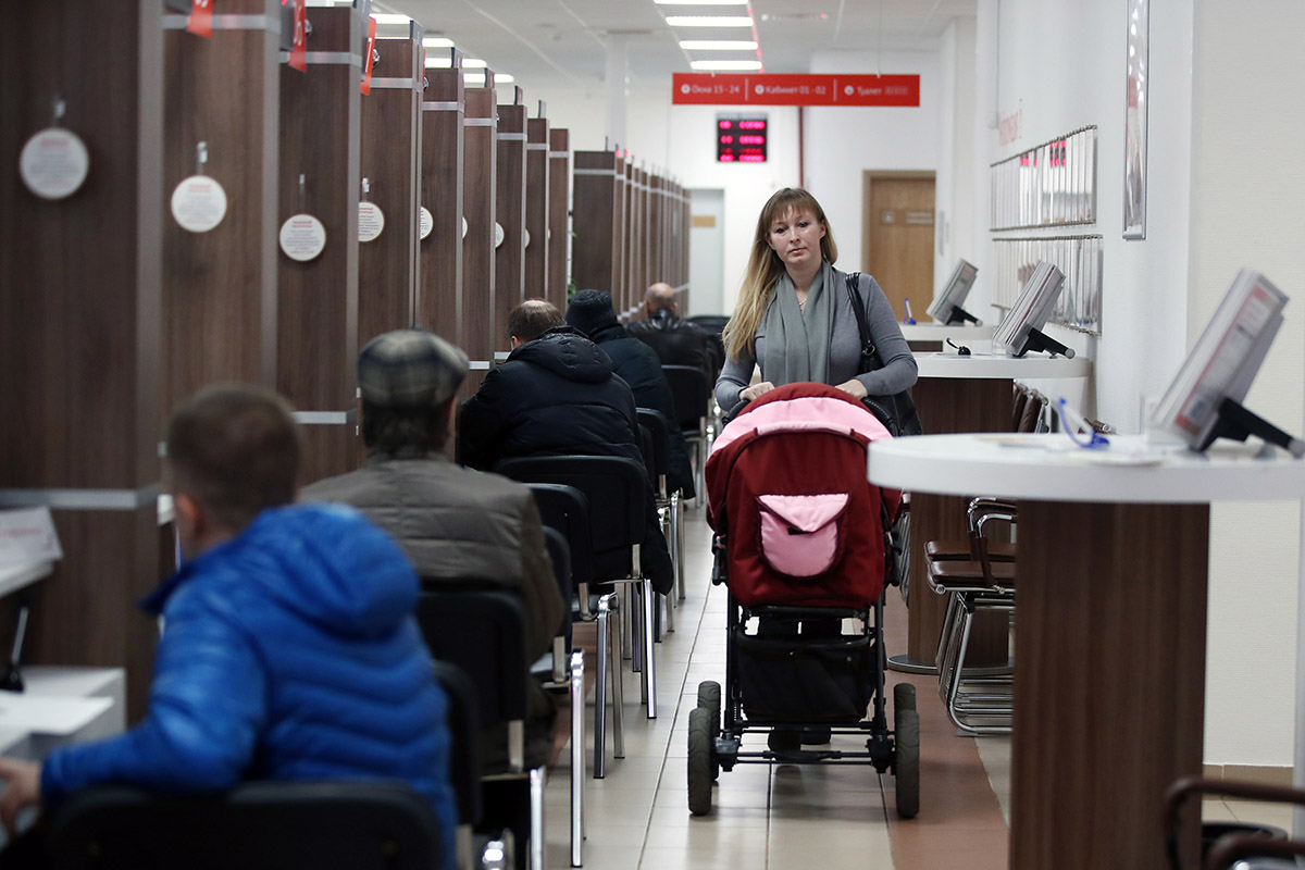 Справка о составе семьи: как выглядит, где взять, сколько действует | РБК  Life