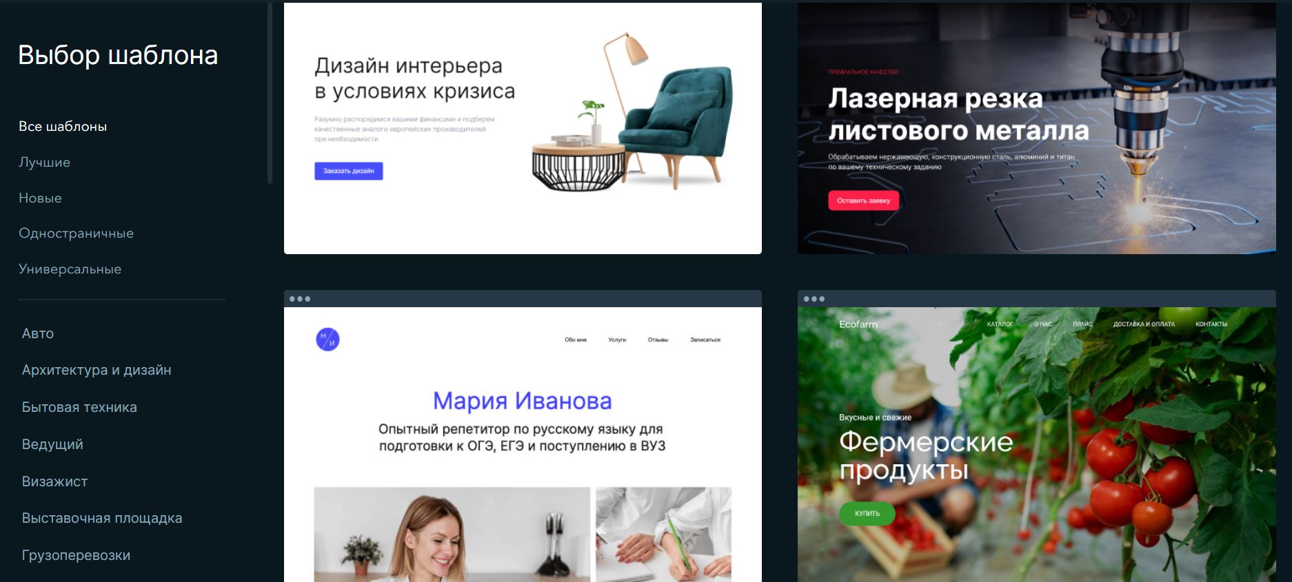 Интерфейс uKit