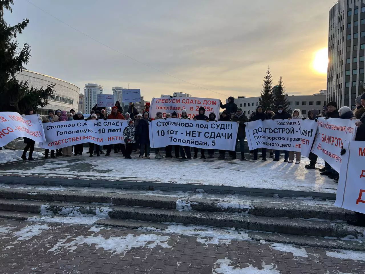 РБК Новосибирск