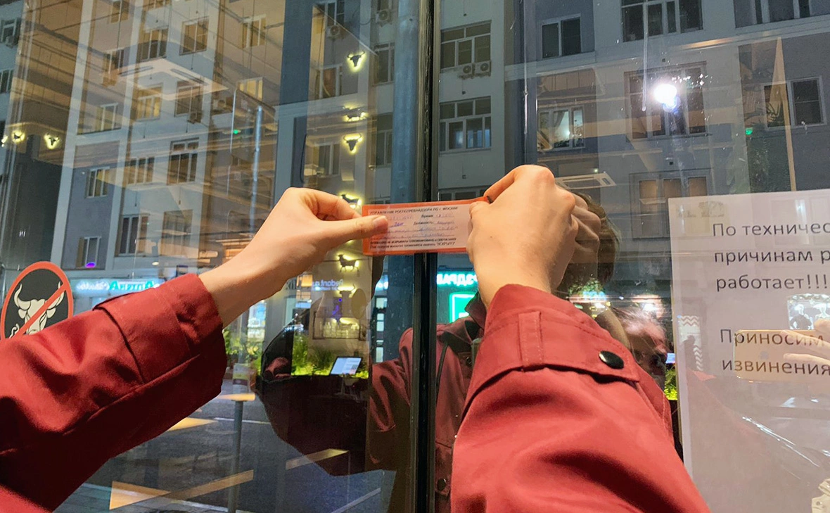 Управление Роспотребнадзора по г. Москве