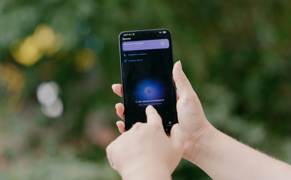 Михаил Гребенщиков / РБК