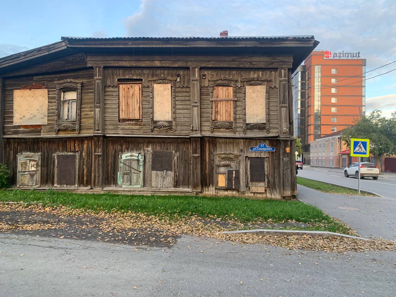 Фото: torgi.gov.ru