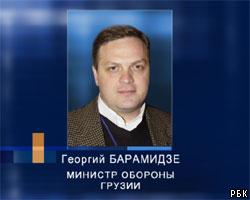 Г.Барамидзе: Война в Юж. Осетии может стать реальностью