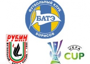 "Рубину" предстоит вояж в Белоруссию (обзор жеребьевки Кубка УЕФА)