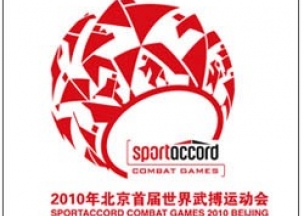 В Пекине пройдут первые всемирные Игры боевых искусств