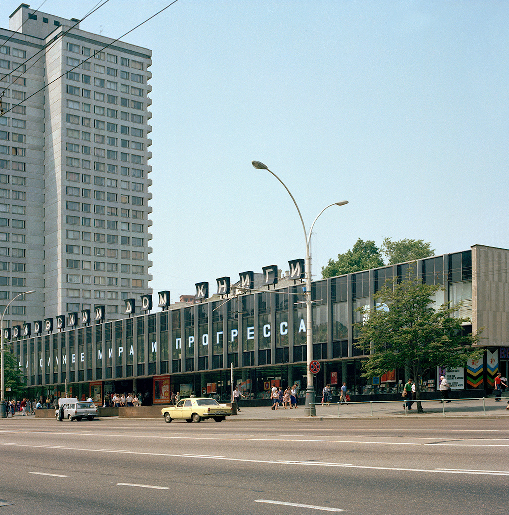 Проспект Калинина в 1980-е годы :: Город :: РБК Недвижимость