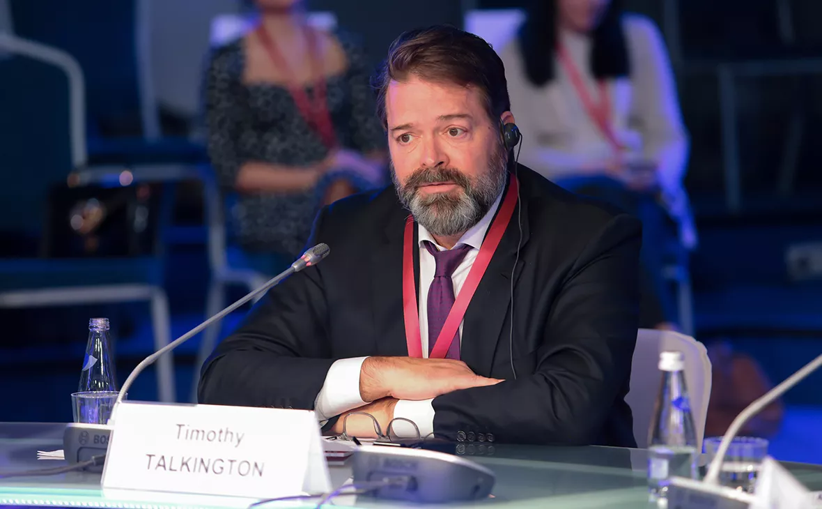 Росконгресс