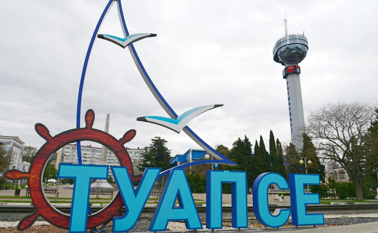 Игорь Онучин / ТАСС