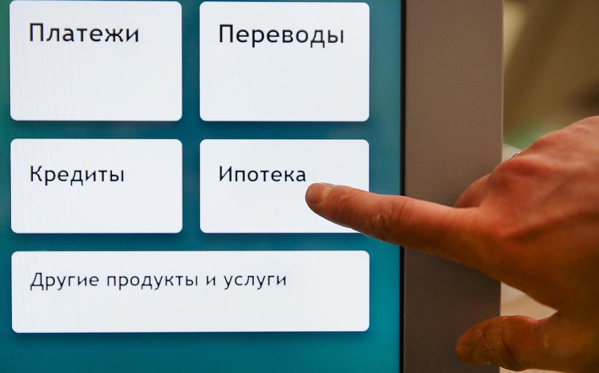 Сбербанк перестал принимать заявки на IT-ипотеку