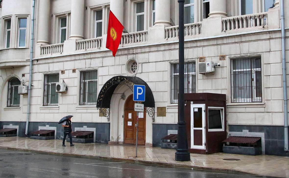Посольство Киргизии в России, Москва