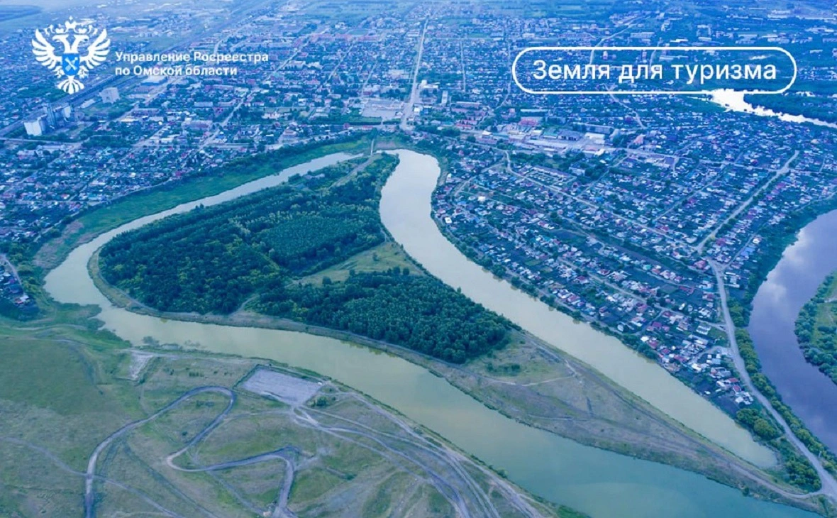 Управление Росреестра по Омской области