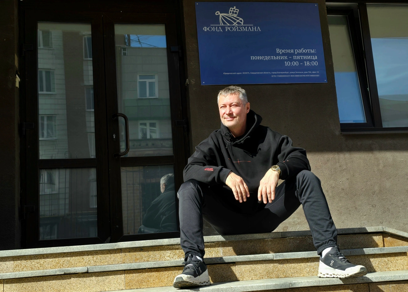 Кирилл Смоленцев, 66.RU