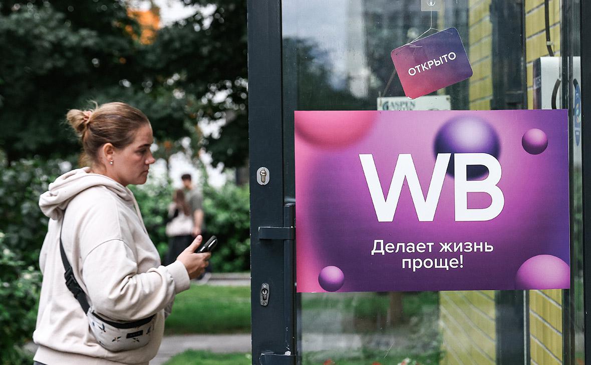 Фото: Андрей Любимов / РБК