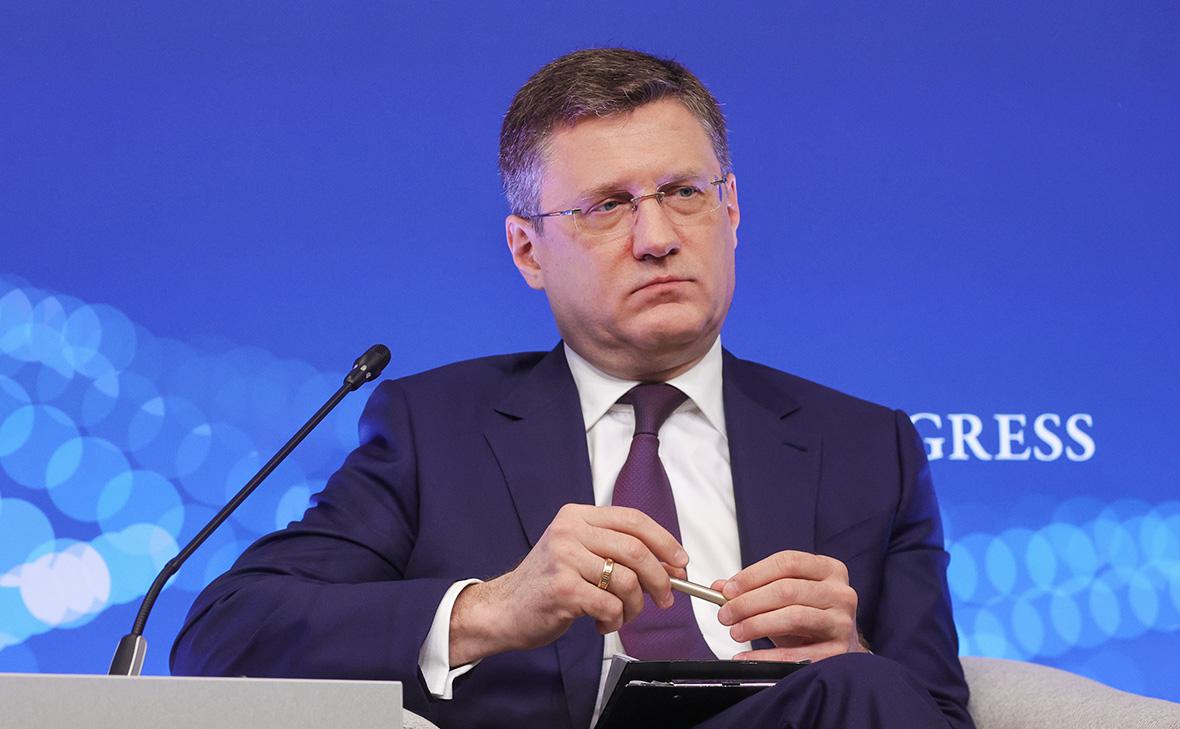 Александр Новак