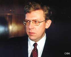 А.Кудрин: В 2002г. российской экономике дефолт не грозит