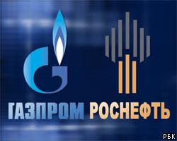 Газпром и Роснефть оценят к началу декабря