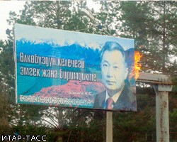 Киргизские министры избиты и взяты в заложники 