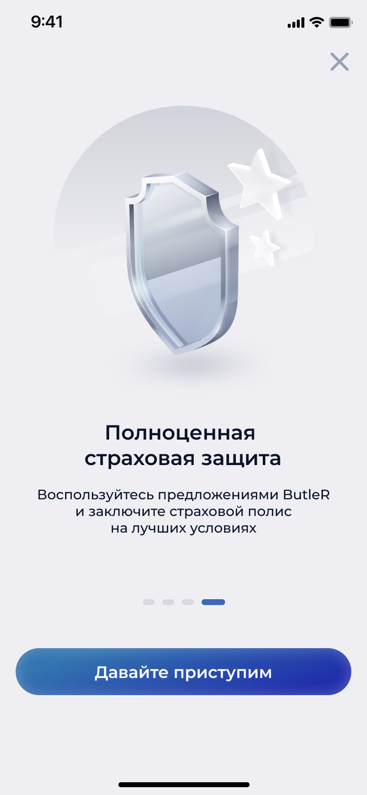 Виртуальный дворецкий для загородного дома: как работает и что умеет ::  Жилье :: РБК Недвижимость