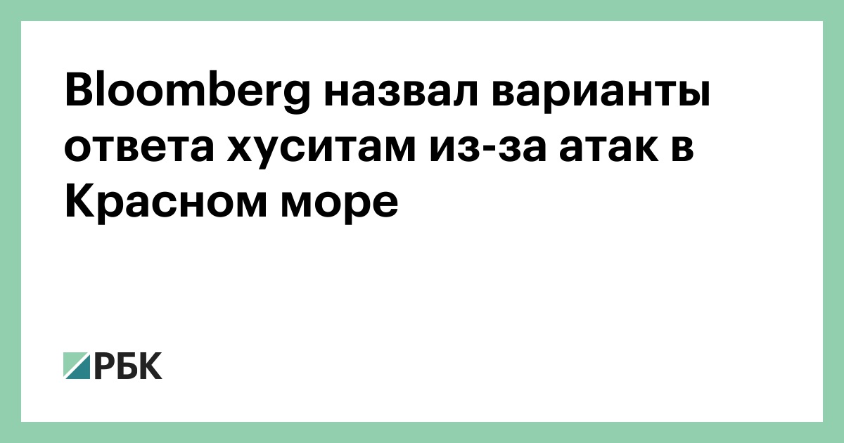 Назовите виды ответов