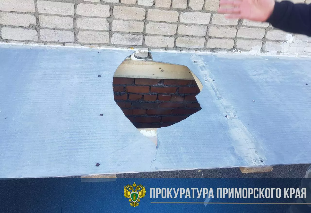 Прокуратура Приморского края