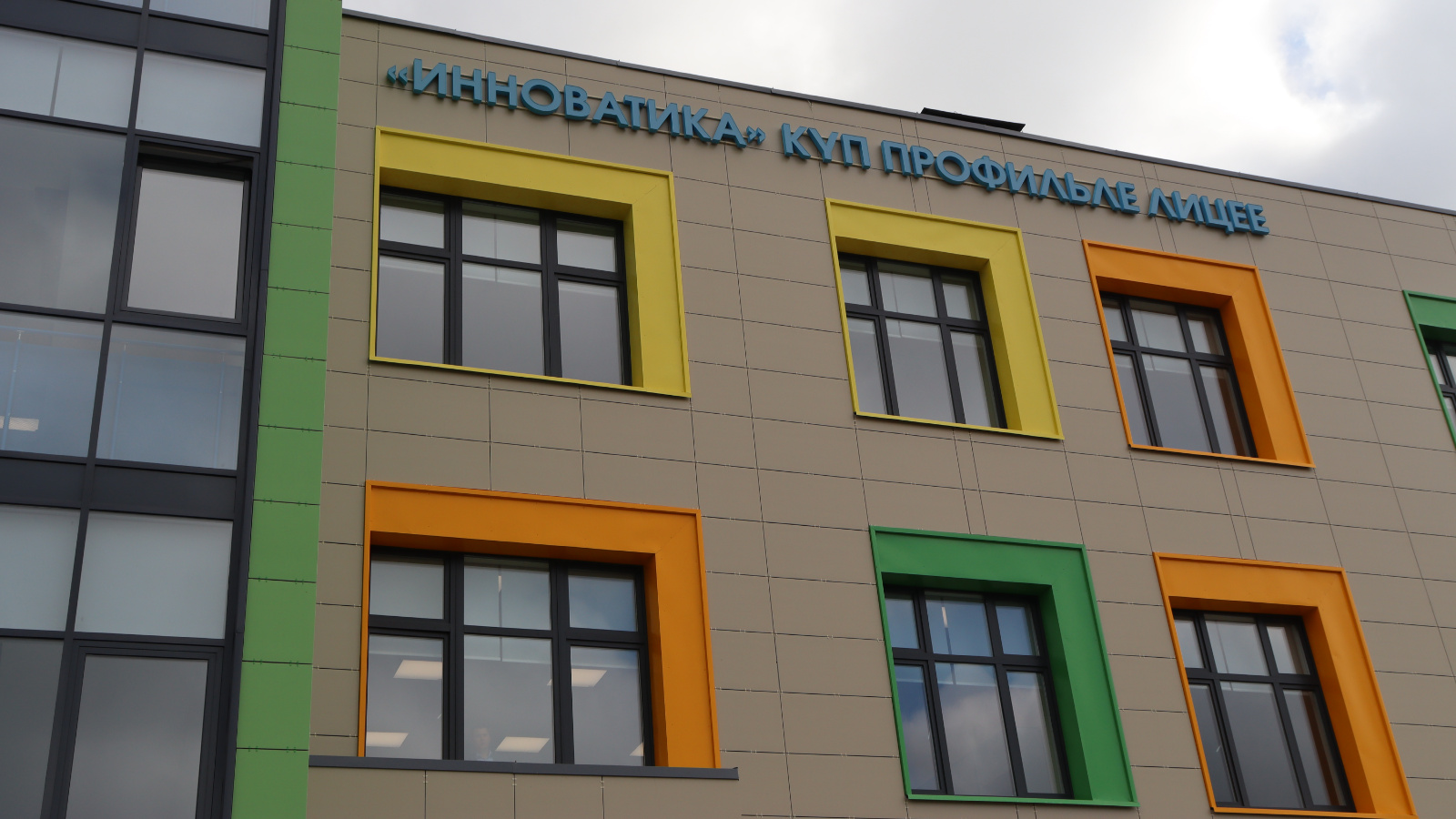 Фото: mon.tatarstan.ru