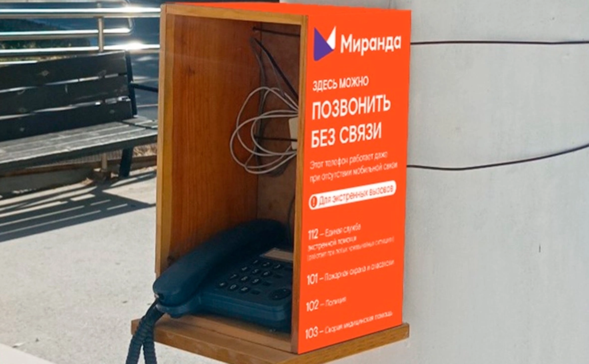miranda_media / VK