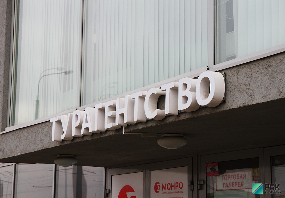 В Казани владелица турфирмы похитила у клиентов миллион рублей