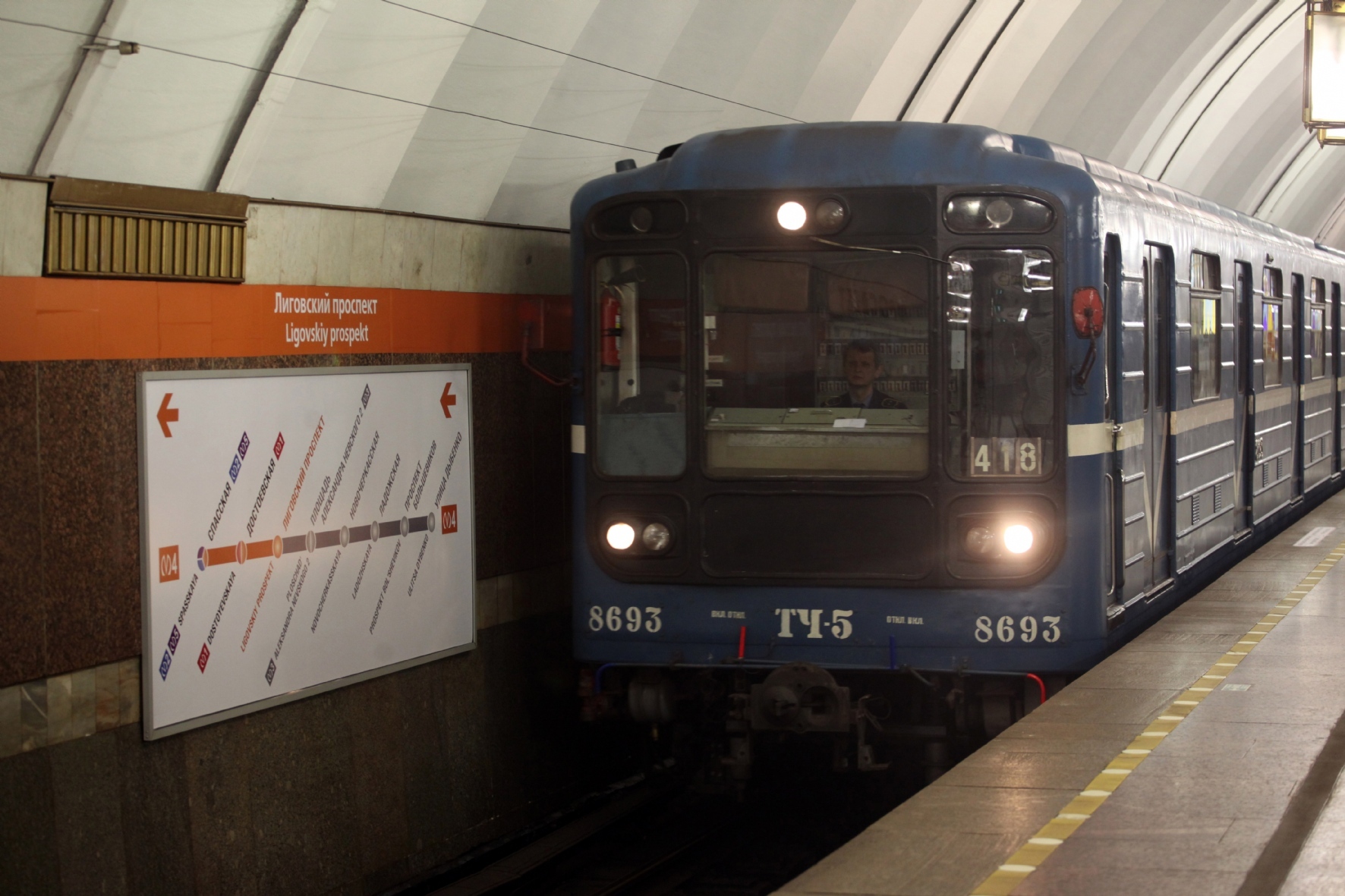 метро невское санкт петербург