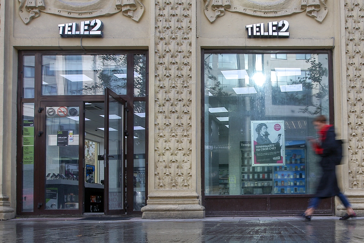 <p>Салон сотовой связи Tele2</p>